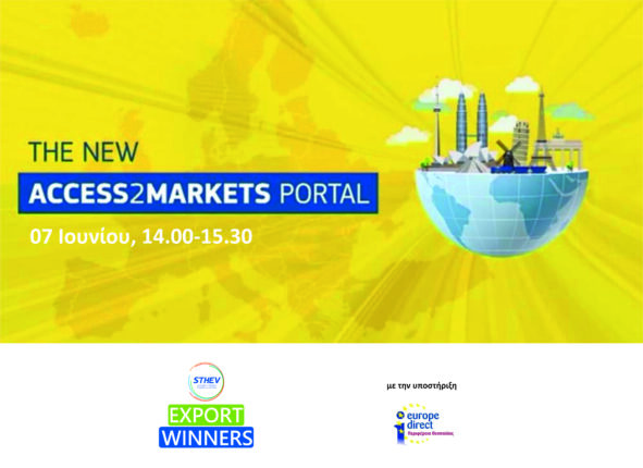 access2markets_fotointernet